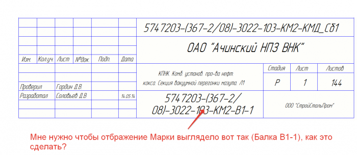 2014-05-18 14-28-32 Скриншот экрана.png