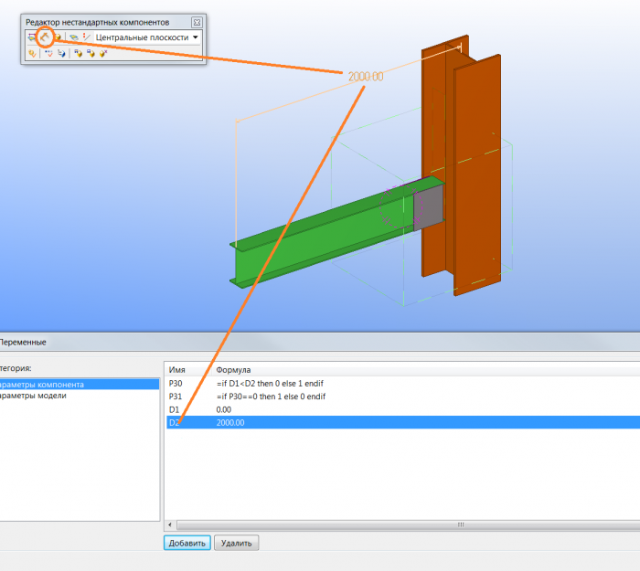 tekla structures компоненты скачать