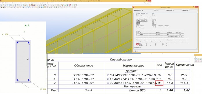 Проблемы спецификаций.jpg