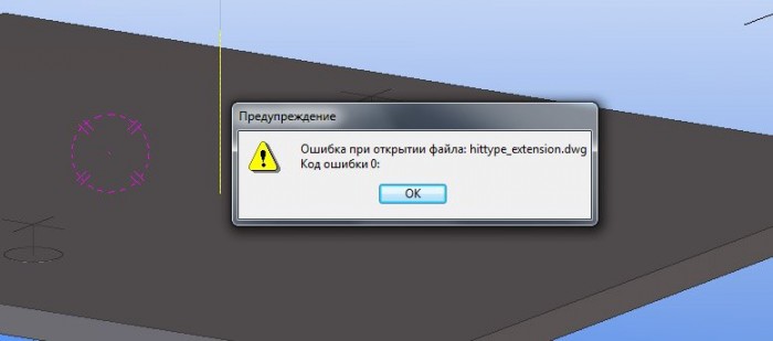 error_open_tekla_structures.jpg