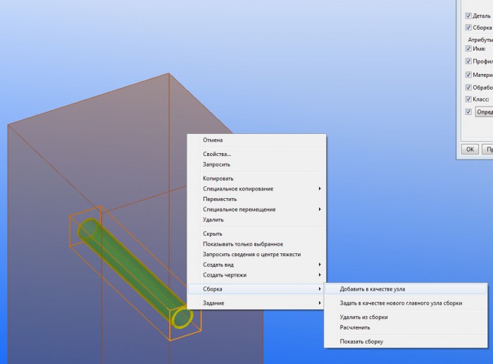 Армирование в ТЕКЛА _ Reinforcement in TEKLA.jpg