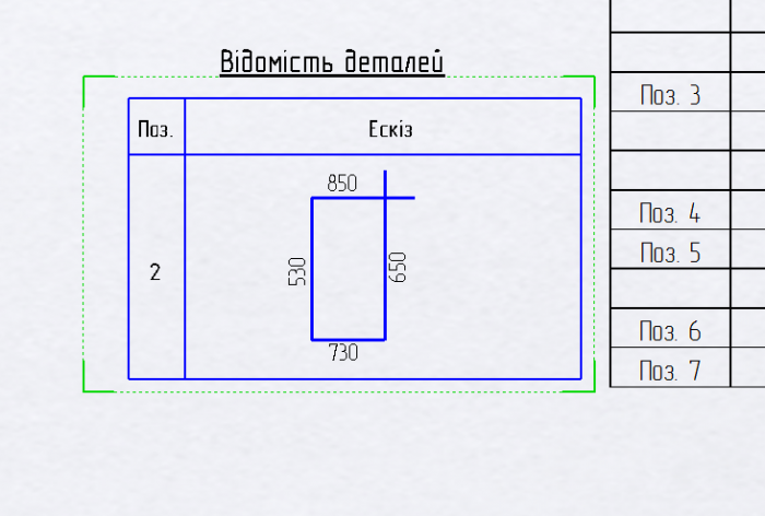 2014-11-12 16-36-36 Скриншот экрана.png