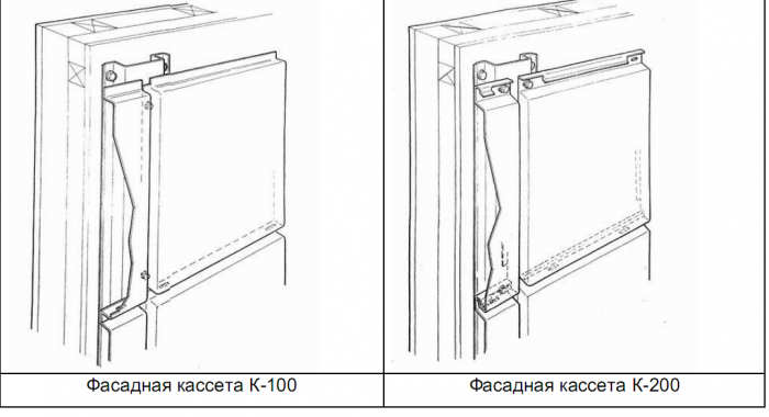 fasadnaya-kasseta.png