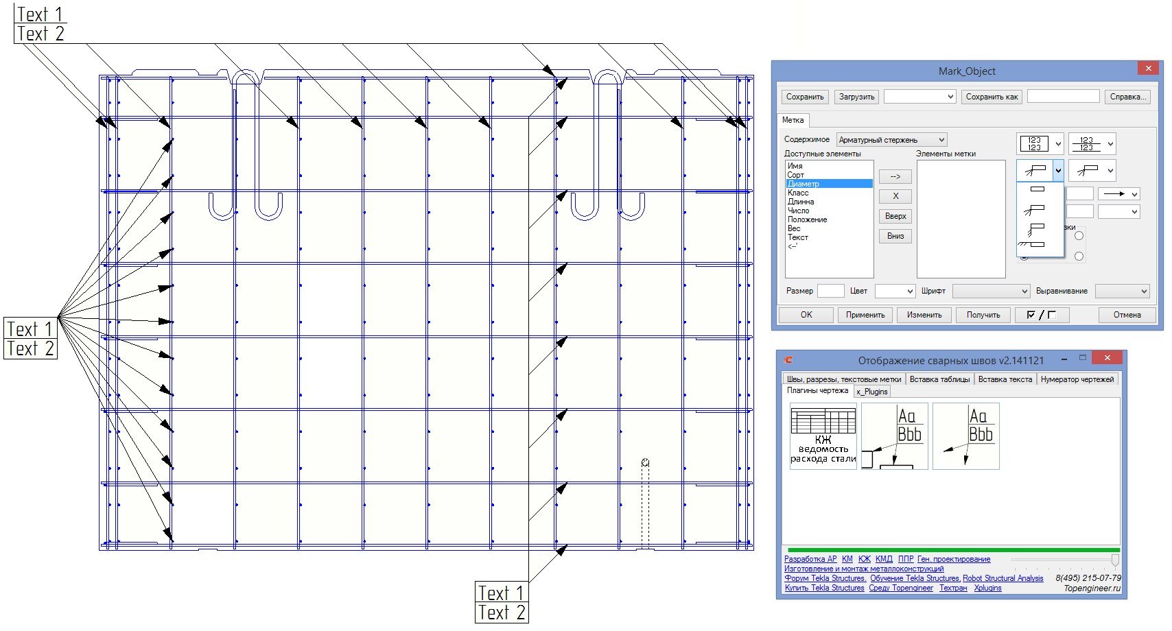 weldapp-=