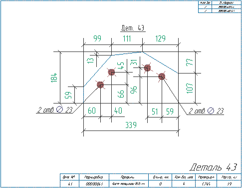 Разработка КМ