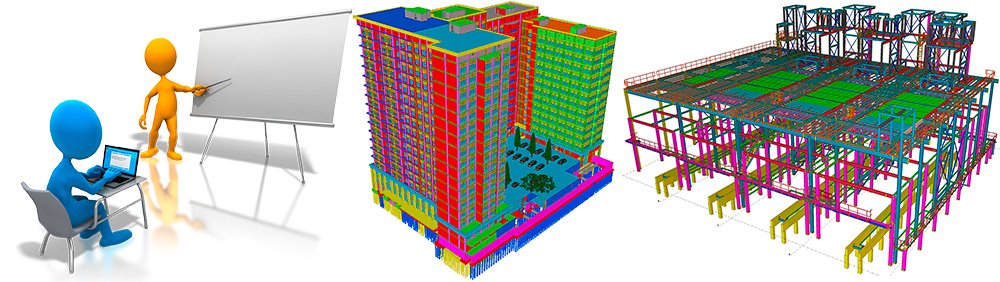 Индивидуальный курс обучения Tekla Structures