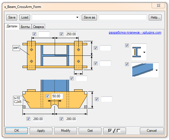 x Beam CrossArm Form