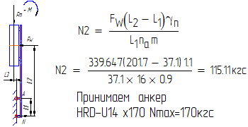 Расчеты в MathCAD