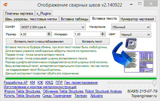 weldapp-=