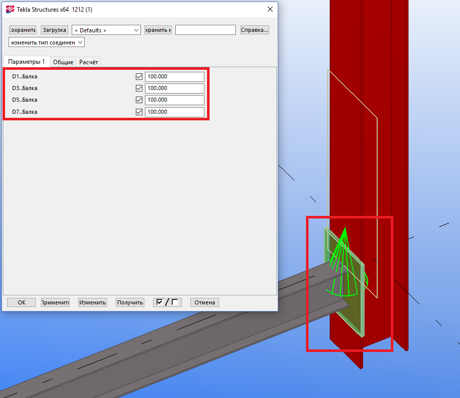Tekla виды на чертеж Tekla Best Sale