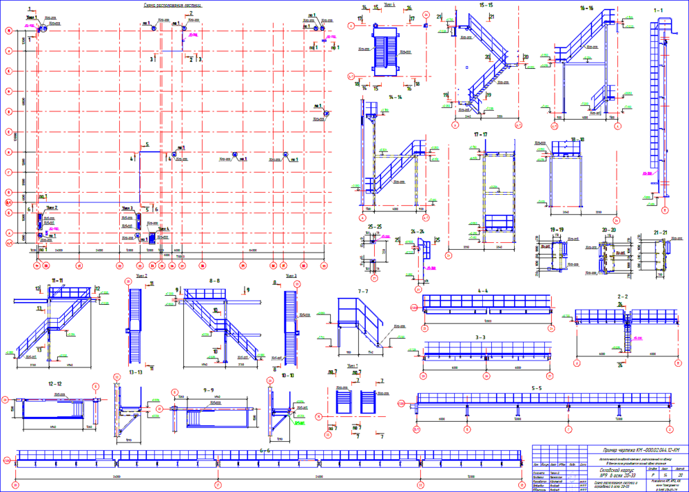 Км часть проекта расшифровка Грузовая площадка часть КМ проект в AutoCAD (Автокад) скачать бесплатно