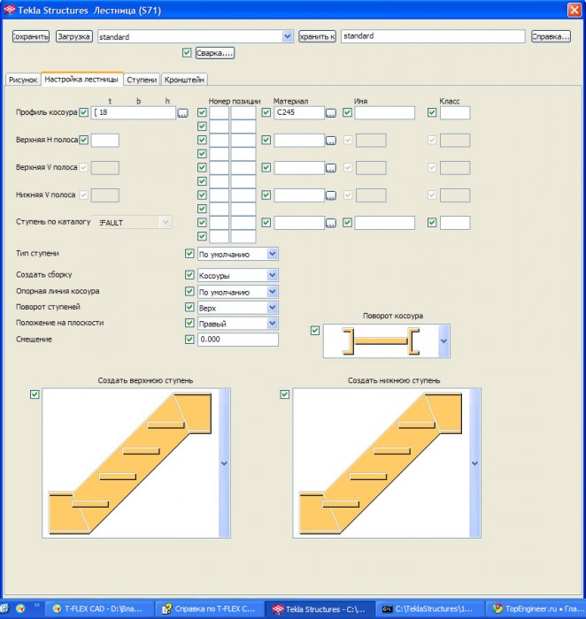 view nbs measurement services