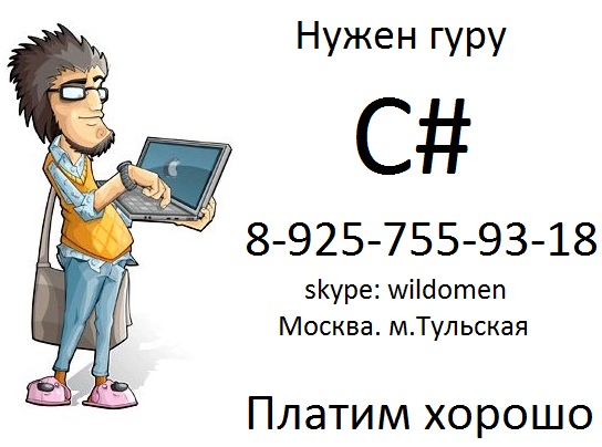 kto-takoj-sistemnij-administrator-chem-on.jpg