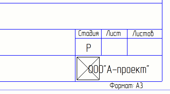 ШтампКвадрат.png