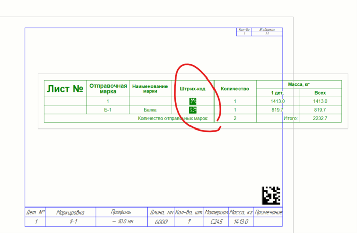 testTable.png