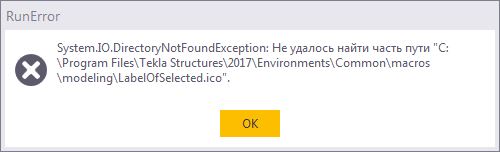 ошибка.JPG
