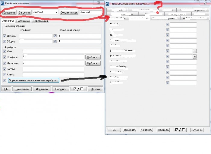вопрос на форум по сохранение Опр польз атриб.jpg
