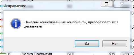 топинженер.JPG
