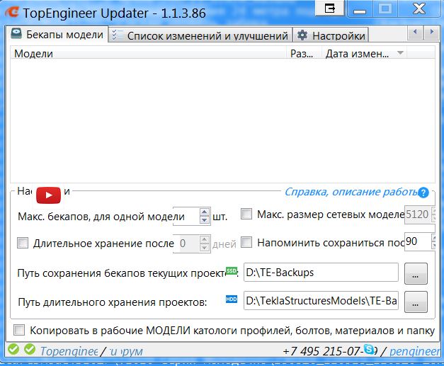 Снимок.JPG