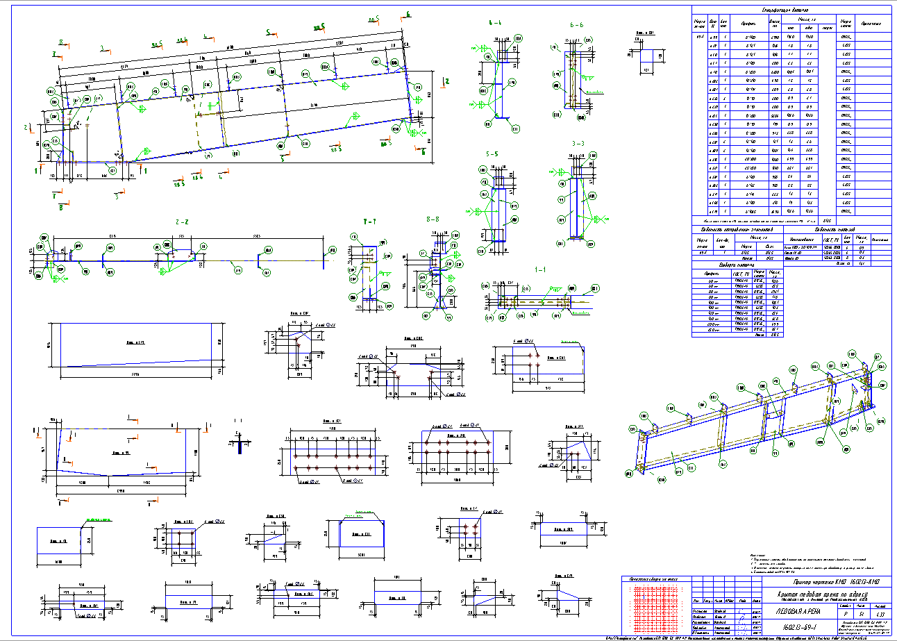 Чертёж металлической балки кмд. Цр-425 правый кмд чертеж. Чертежи кмд рабочие сборные двутавровые колонны. Чертеж детали кмд. Чертеж металлической колонны кмд колонны.